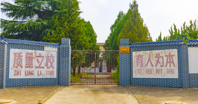 北方農(nóng)村小學