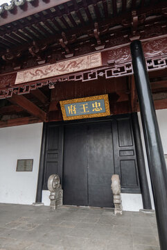 蘇州博物館