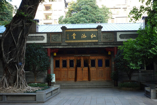 廣州六榕寺弘法堂