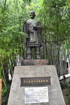 空海大師