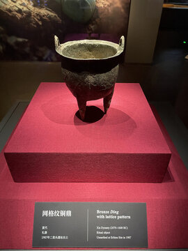 網(wǎng)格紋銅鼎