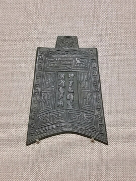 宋代鐘形鏡