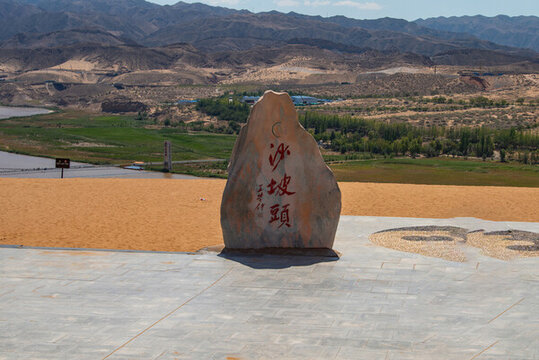 寧夏中衛(wèi)沙坡頭風(fēng)景區(qū)