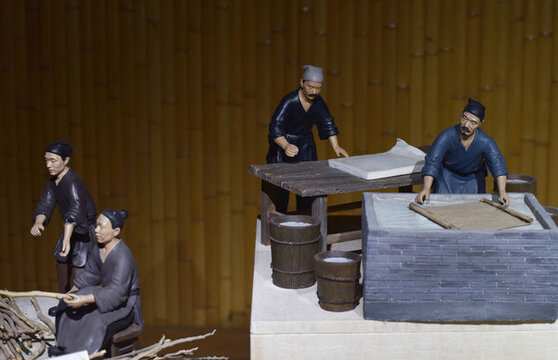 古代造紙術(shù)