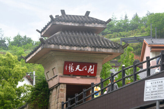 四川劍門關風景區(qū)劍門天橋