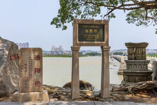 洛陽橋