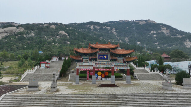 濟寧鄒縣嶧山