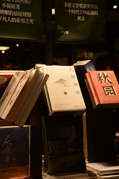 圖書(shū)店