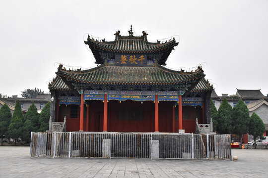 關(guān)林廟千秋鑒