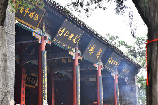 關(guān)林廟