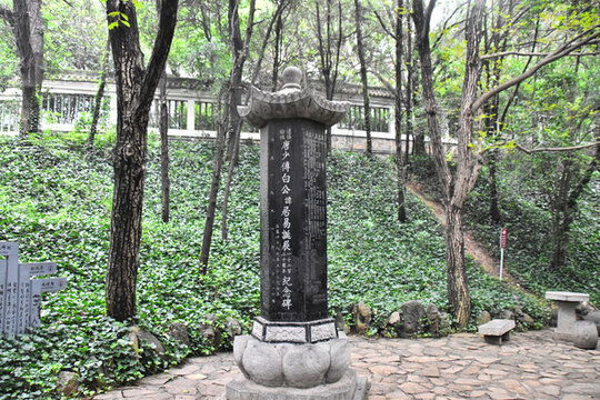 白居易誕辰紀(jì)念塔