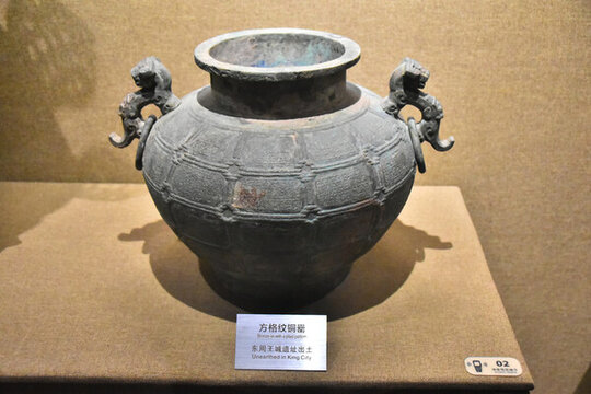 方格網(wǎng)銅罍