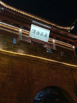 城墻