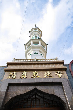 呼和浩特清真東北寺