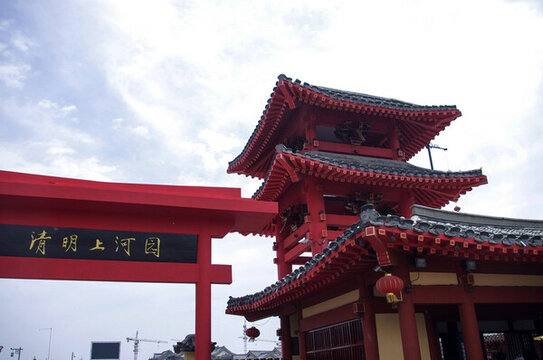 清明上河園景區(qū)大門