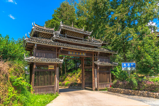 廣西三江高友侗寨
