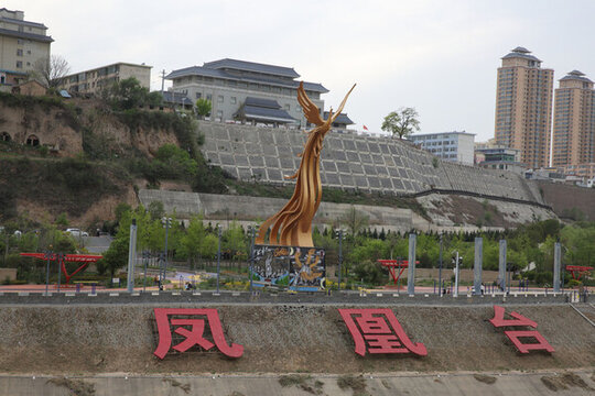 鳳凰臺