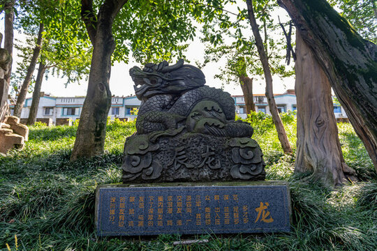 十二生肖龍雕塑
