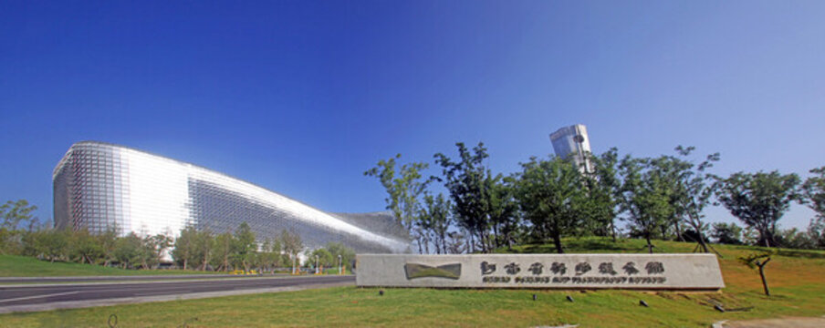 河南省科技館