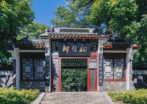 廣西柳州柳侯祠外部大門
