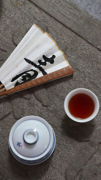 茶湯工夫茶