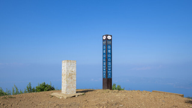 晉寧谷堆山