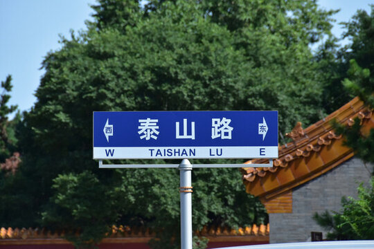 遼寧沈陽(yáng)北陵公園清昭陵