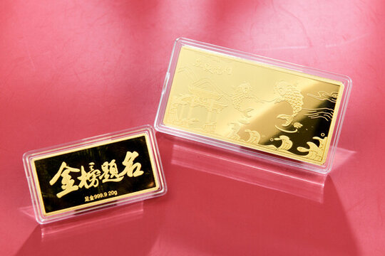 金榜題名金條