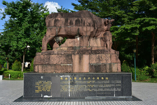 廣西大學(xué)農(nóng)學(xué)院