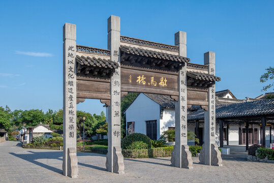 昆山歇馬橋牌坊