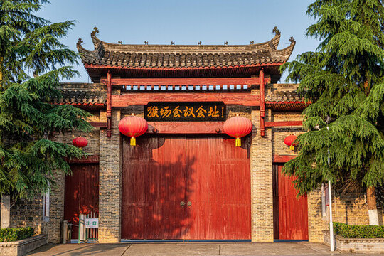 猴場(chǎng)會(huì)議會(huì)址