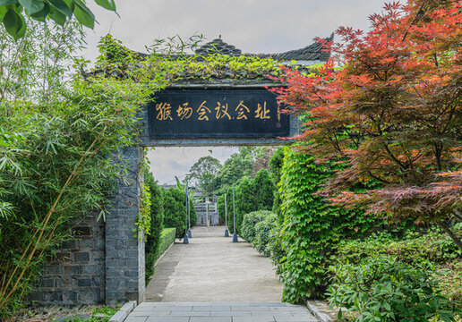 猴場(chǎng)會(huì)議會(huì)址