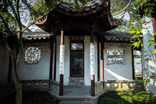 仰止亭