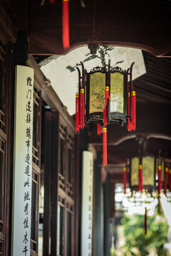 蘇州園林