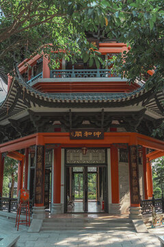 順德嶺南和園