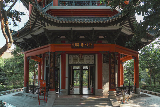順德嶺南和園