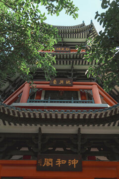 順德嶺南和園