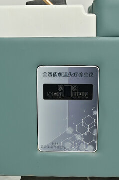 恒溫水療頭療床