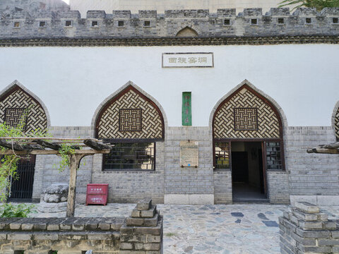 回族窯洞