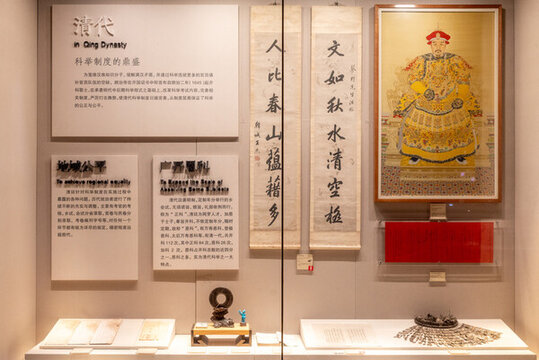 清代科舉制度文物