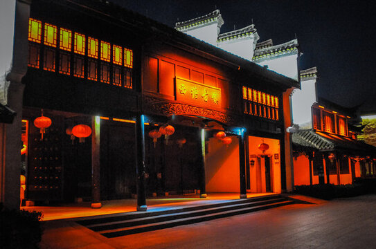 古鎮(zhèn)夜景