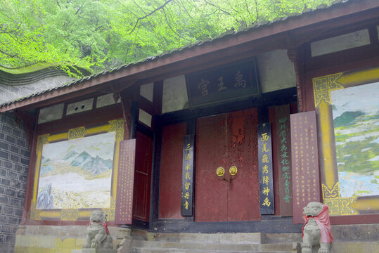 都江堰清代古建筑禹王宮