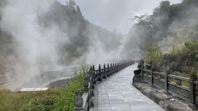 騰沖地?zé)峁珗@