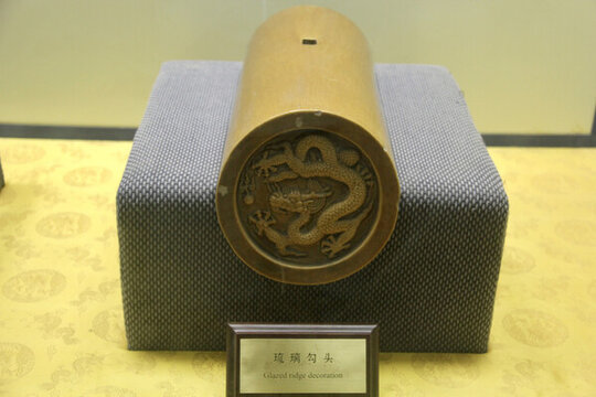 琉璃勾頭