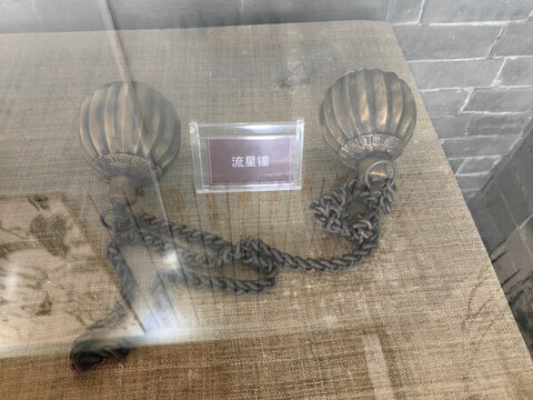 流星錘