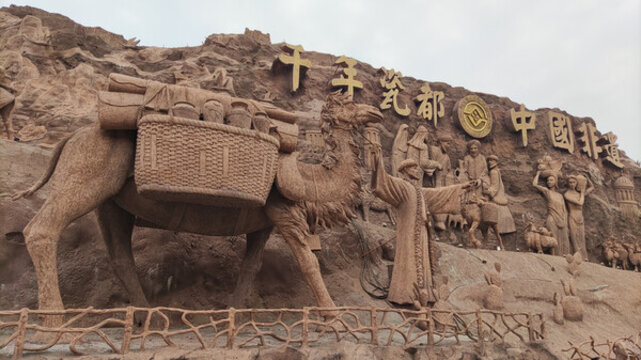 山體浮雕