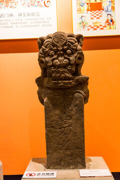 泰山石敢當(dāng)