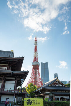 東京塔與增上寺