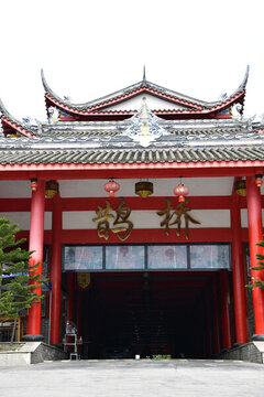 鵲橋