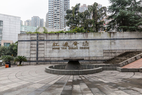 重慶紅巖紀(jì)念館